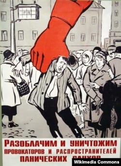 პოსტერი, 1941. ავტორი უცნობია