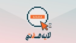 VPN در زمان بحران؛ از انتخاب امن تا اتصال پایدار