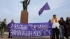 "Мурдуңду тыкпа, сүйлөбө". Лидер аялдарга эркектер бут тособу?