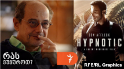რობერტ როდრიგეზის ფილმში „ჰიპნოზური“ (2023) მთავარ როლს ბენ აფლეკი ასრულებს.
