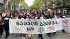 აქონდროპლაზიის მქონე ბავშვების მშობელთა აქცია თბილისში, 29 აპრილი, 2023 წ.