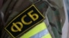 ФСБ отчиталась о задержании в Чувашии подозреваемого в госизмене