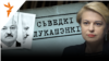 Image result for "Натальля Радзіна"