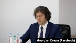 პარტია "ქართული ოცნების" თავმჯდომარე ირაკლი კობახიძე