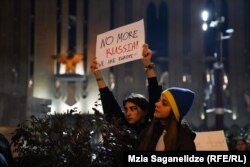 8 მარტის აქციის მონაწილეები ხელში ბანერით "აღარ გვინდა რუსეთი! ჩვენ ვართ ევროპა!"