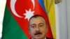 Президент Азербайджана Ильхам Алиев (архив) 