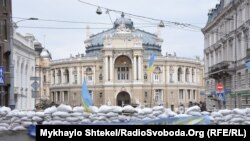 Одесса