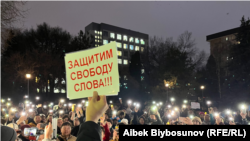 Сөз эркиндигин коргоо акциясы. 2022-жыл.