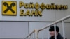 Raiffeisen Bank продаст или выведет из группы российское подразделение 