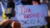 CPJ уюму жалаа жана мазактоо боюнча мыйзамга байланыштуу кыргыз бийлигине кайрылды