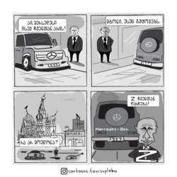 Georgia -- i_lustratsia. 2022