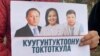 Кемпир-Абадга байланыштуу камалган саясатчылар менен жарандык активисттерди бошотуу талабы менен чыккандардын акциясы. 26-октябрь, 2022-жыл. 