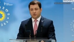 პარლამენტის თავმჯდომარე 8 მარტის შეთანხმების შესახებ