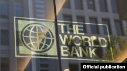 ارشیف، نړیوال بانک
