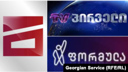 ფოტოკოლაჟი