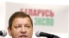 Сяргей Сідорскі