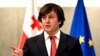 "ქართული ოცნების" თავმჯდომარე ირაკლი კობახიძე