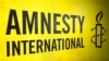 Amnesty international-ი არჩევნების წინა დღეს განცხადებას ავრცელებს.