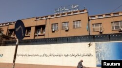 د افغانستان بانک د مرکزي دفتر مخه - کابل