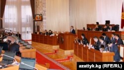 Кыргызстандын Жогорку Кеңешинин отуруму. 2011-жылдын 10-февралы.