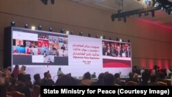 قطر کې د بین الافغاني خبرو د افتتاحیه غونډې یو انځور