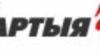 Сайт Хартыі аднавіў працу