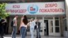 Бюджеттик орунга бактысын сынагандар