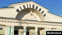 Здание железнодорожной станции в городе Мелитополе, архивное фото