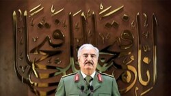 خلیفه حفتر