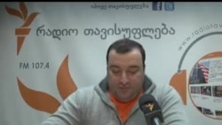თავისუფლების დღიურები - რატი იონათამიშვილი