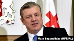 გიორგი კვირიკაშვილი