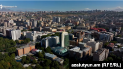 Երևան