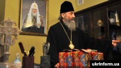 УПЦ-ს, მოსკოვის საპატრიარქოს უკრაინის მართლმადიდებელი ეკლესიიხ ხელმძღვანელი, მიტროპოლიტი ონოფრე 