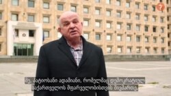 რუსეთის მოქალაქეს ჩამოართვეს სტატუსი, რომელიც ექსტრადიციისგან იცავდა