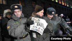 Милиция задерживает участников митинга у здания ФСБ