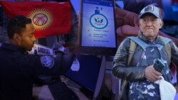 "АКШдан чыгып кетүү керек". Америкадагы мигранттар алган кат