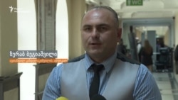 ადვოკატი ზურაბ ბეგიაშვილი საფაროვის მკვლელობის საქმეში მოწმე ზურაბ მორჩილაძის ჩვენების თაობაზე
