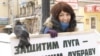 Пикет в защиту Волжской поймы в Нижнем Новгороде