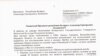 Ліст выкладчыка катэдры біямэханікі Ўнівэрсытэту фізкультуры Анатоля Скуратовіча