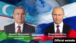 Өзбекстандын президентинин администрациясы тараткан сүрөт. 