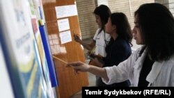 Абитуриент кыздар. Иллюстрациялык сүрөт.