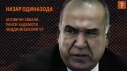 Вопреки протестам: интернет в Таджикистане подорожал