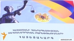 Սահմանադրական բարեփոխումներ․ կքննարկվի նաև կիսանախագահականին վերադառնալու հարցը