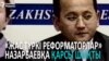 Тәуелсіз 25 жылдың бүтін бейнесі. 2001 жыл