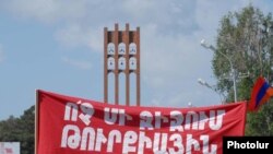 თურქეთთან ურთიერთობების ნორმალიზების მოწინააღმდეგეთა დემონსტრაცია ერევანში