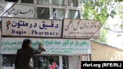 اوس مهال په کابل کې ۴۰۰ خصوصي روغتونونه، ۱۰۰ کلینیکونه او له ۵۰۰۰ څخه زیات ډاکټران فعالیت لري.