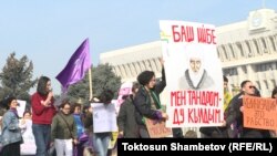 8-марттагы жүрүштүн катышуучулары.