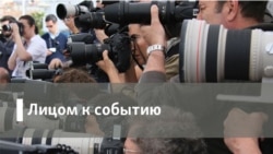 Лицом к событию. "Страна живёт обычной мирной жизнью"?