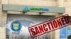“Орусиянын күмөндүү схемасына катышкан”. “Керемет Банк” санкцияга илинди 