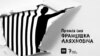 Image result for халіп